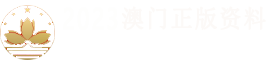 公积金代办